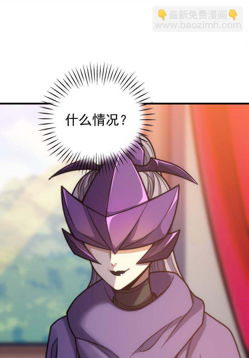 42 真正的凶手2