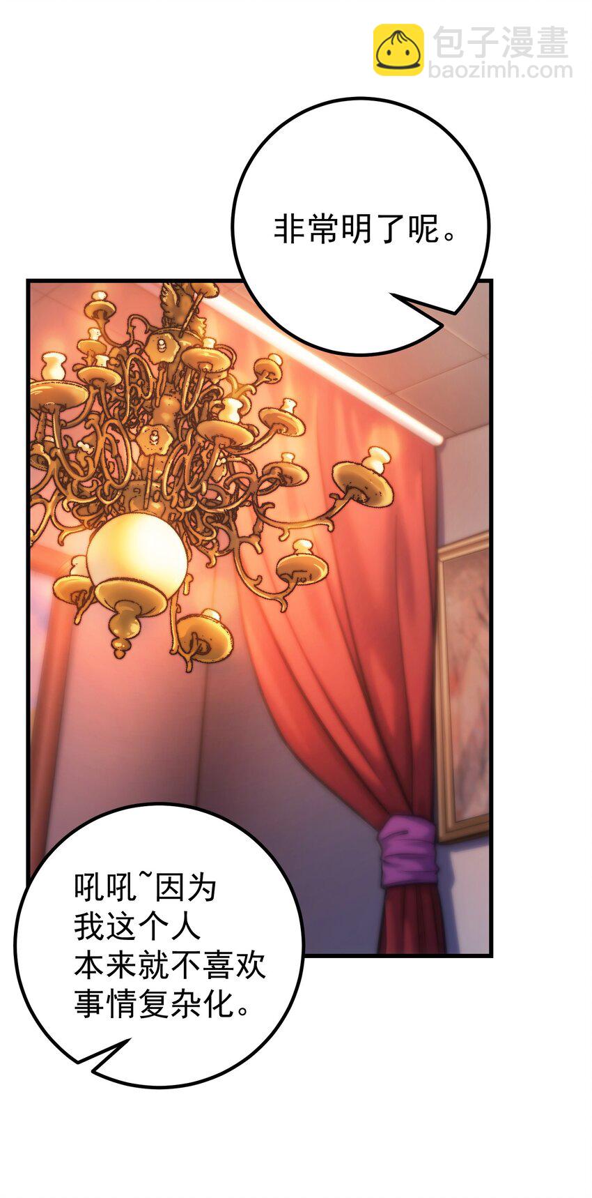 42 真正的凶手20