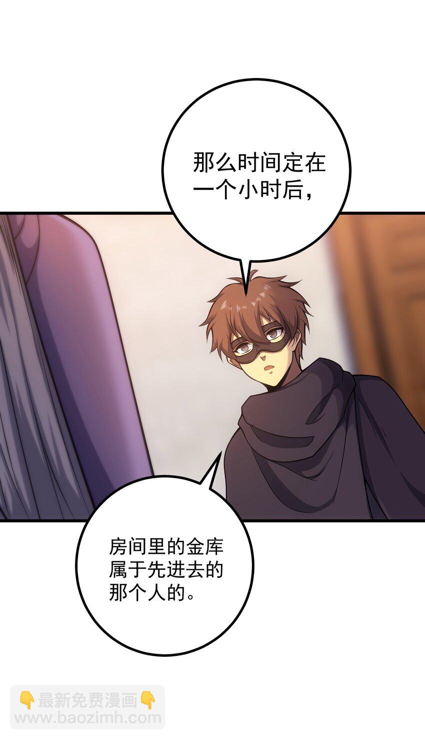42 真正的凶手21
