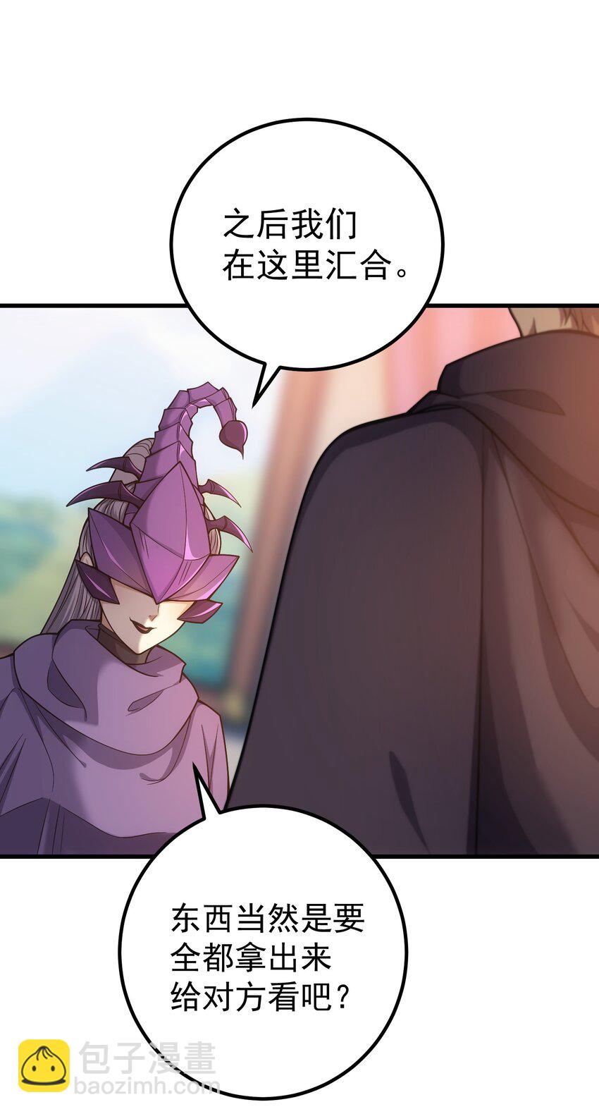 42 真正的凶手22