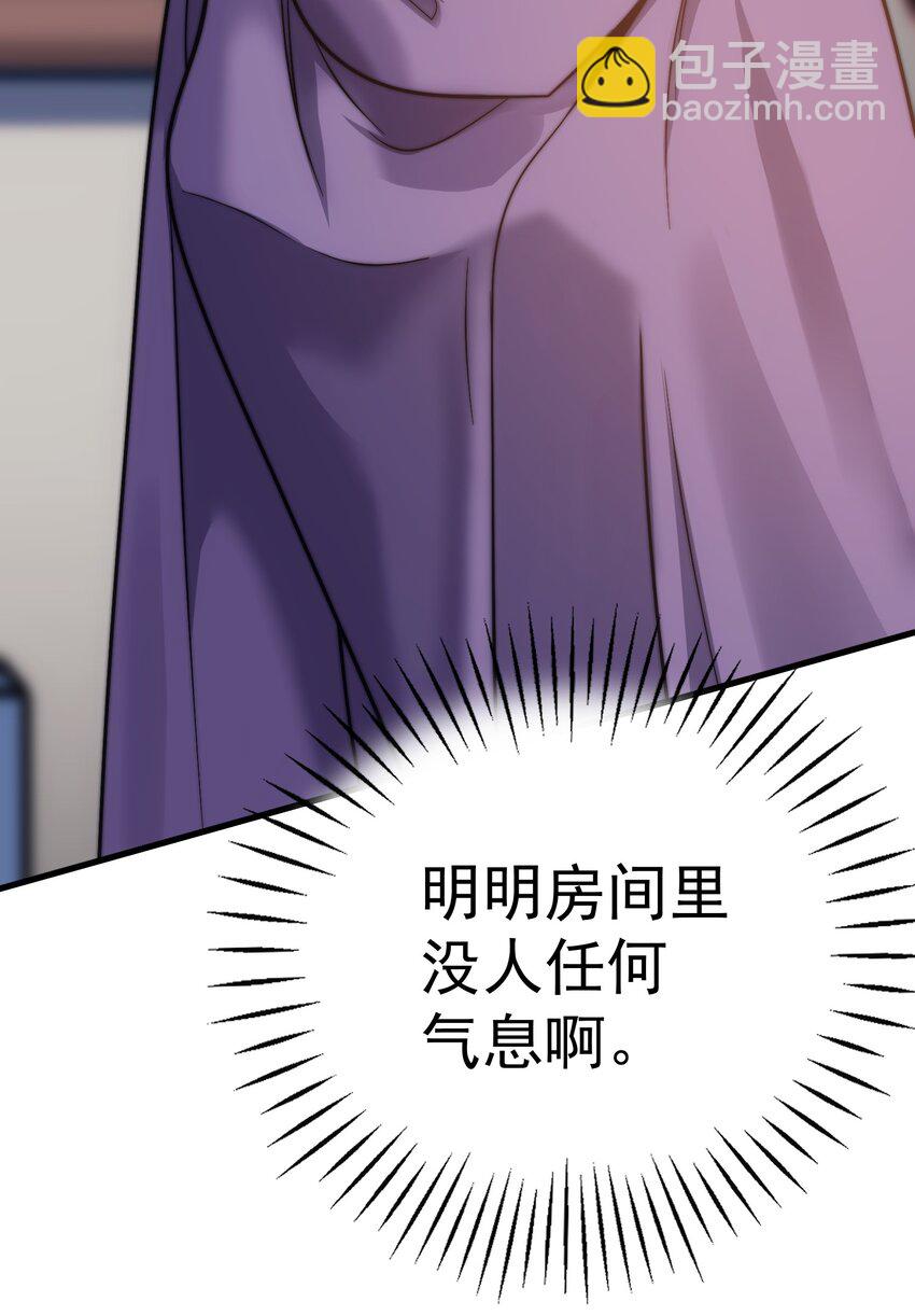 42 真正的凶手3