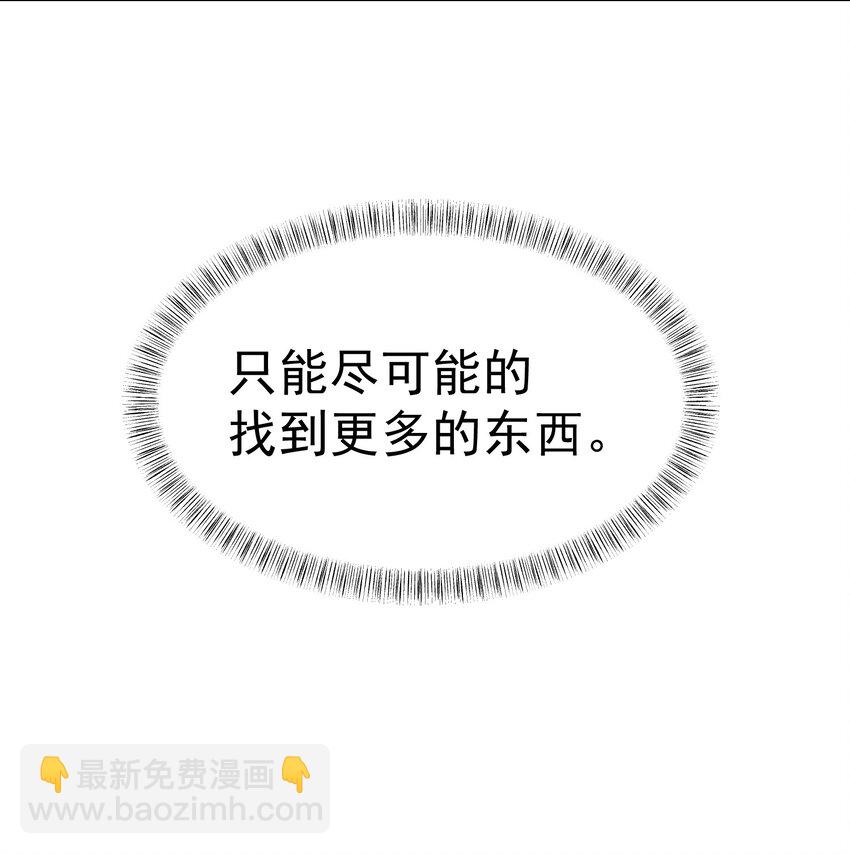 42 真正的凶手31