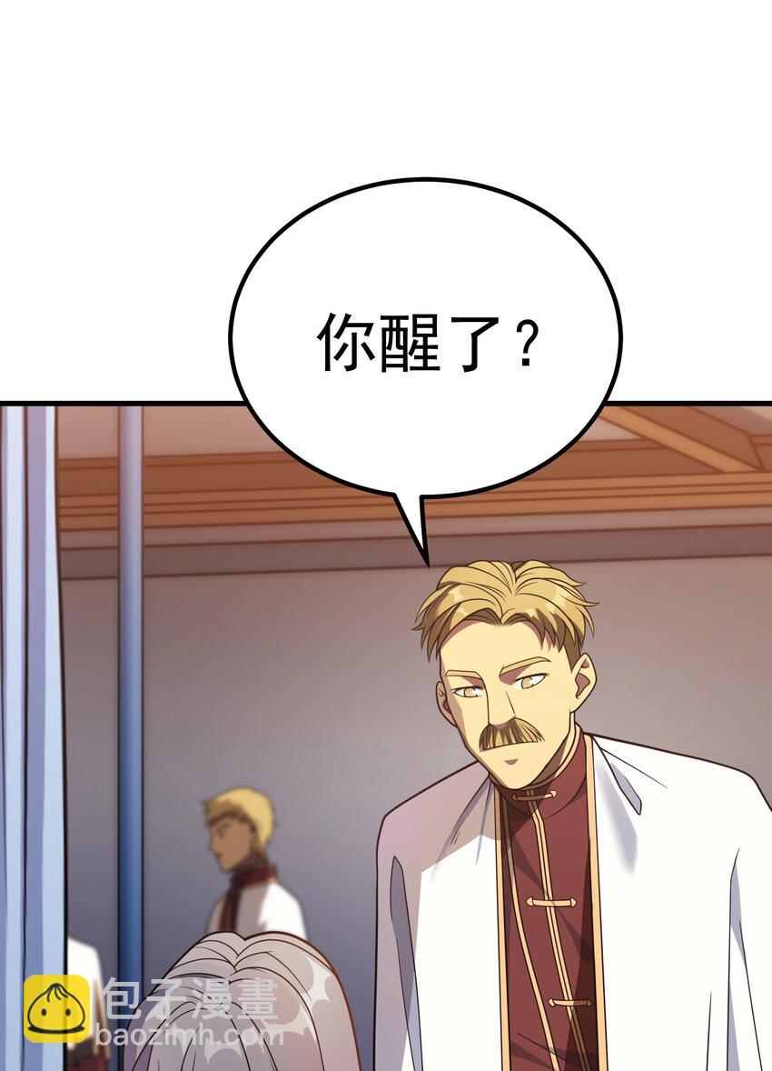42 真正的凶手34
