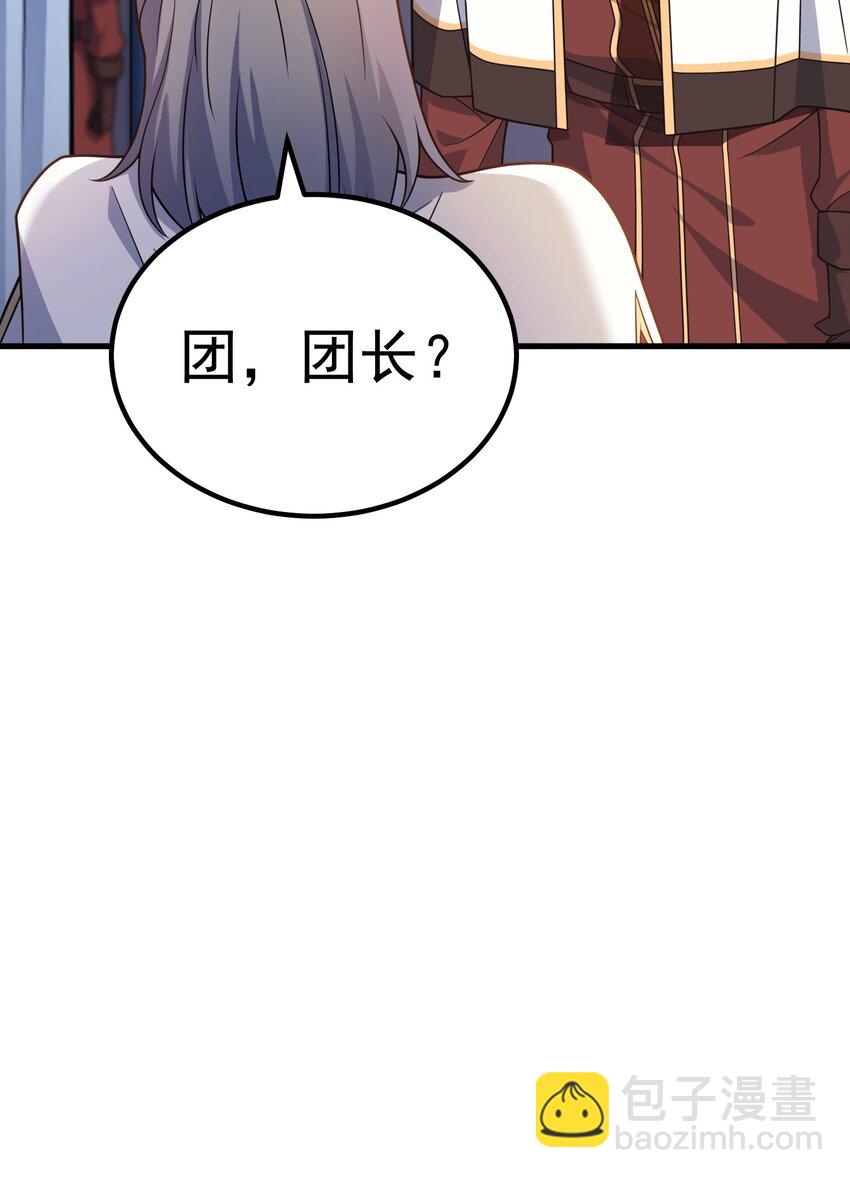 42 真正的凶手35