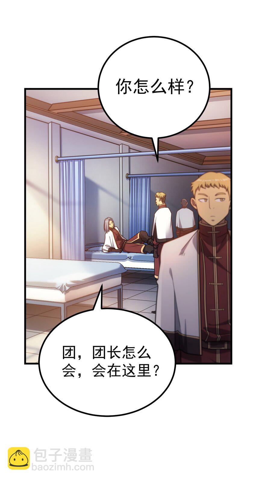 42 真正的凶手36
