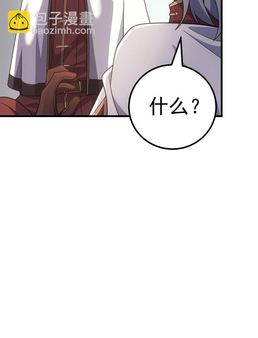 42 真正的凶手39