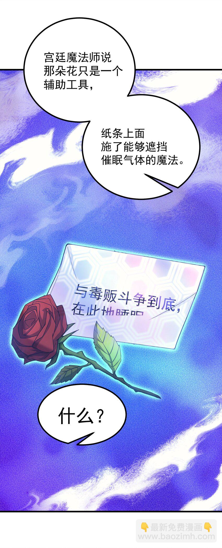 42 真正的凶手40
