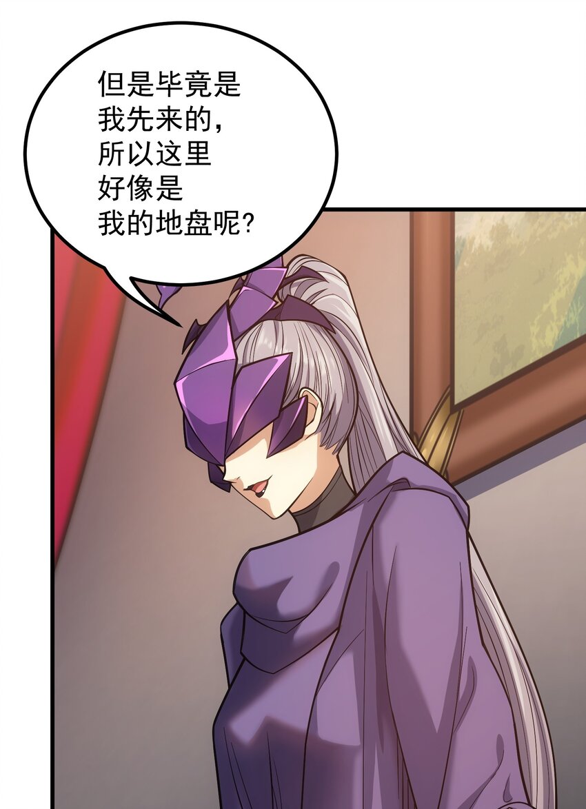 42 真正的凶手5