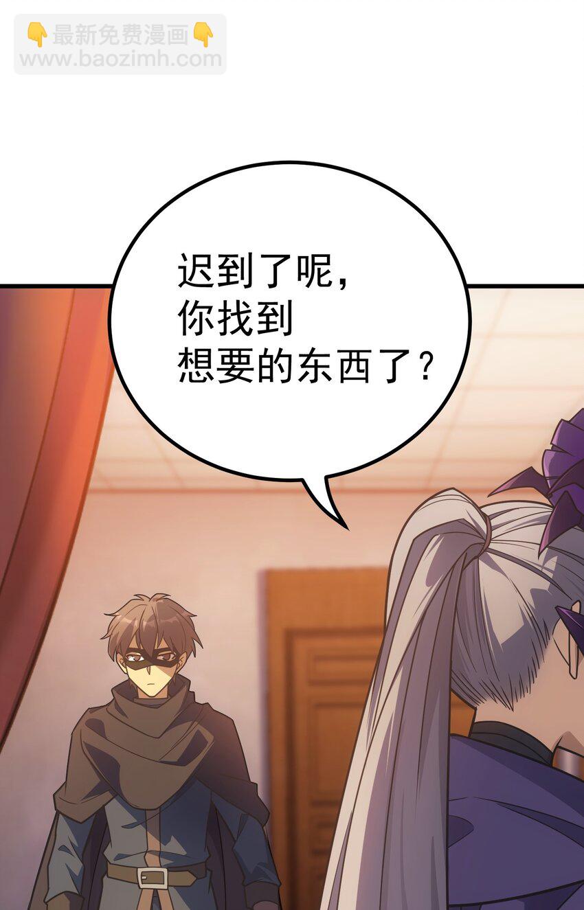 42 真正的凶手57