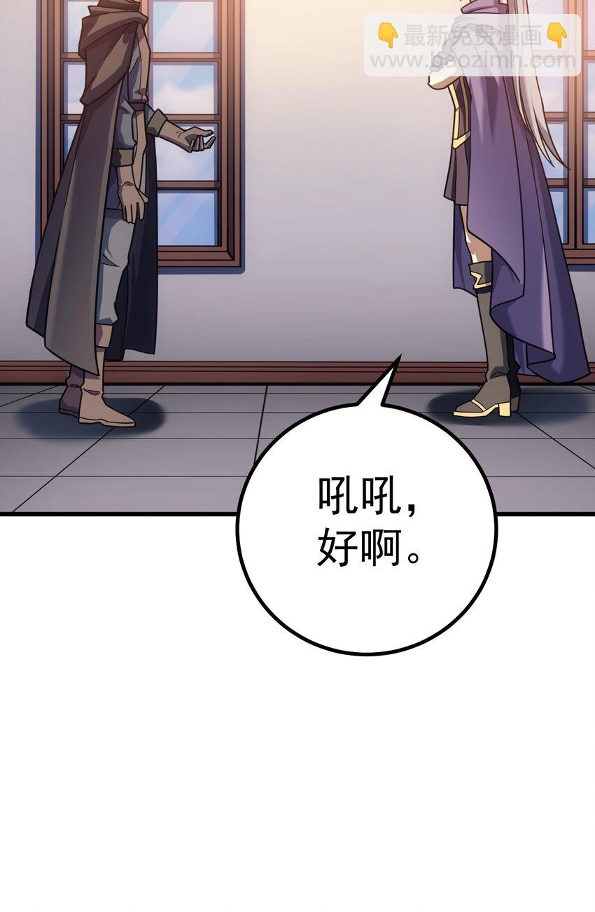 42 真正的凶手61