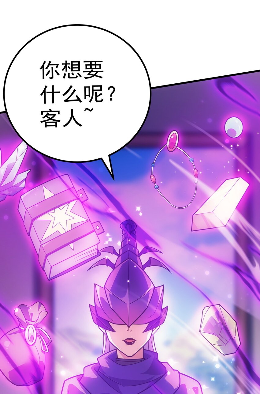 42 真正的凶手67
