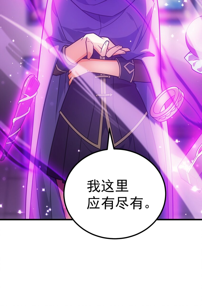 42 真正的凶手68