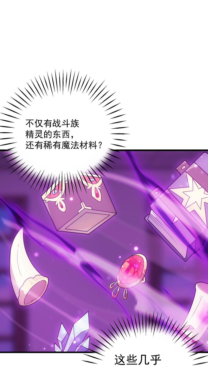42 真正的凶手70