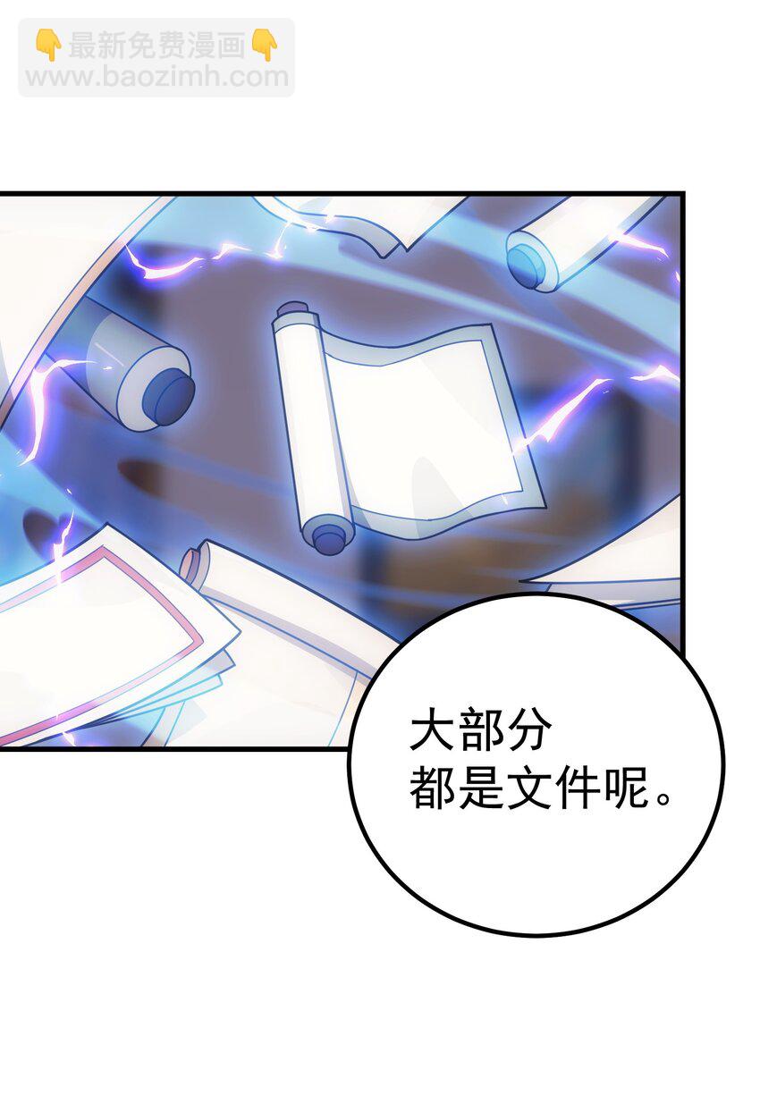 42 真正的凶手74