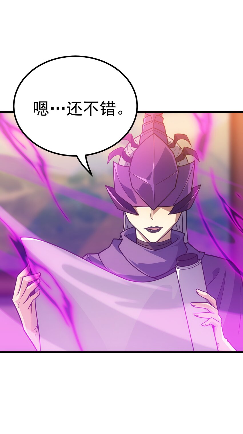 42 真正的凶手76