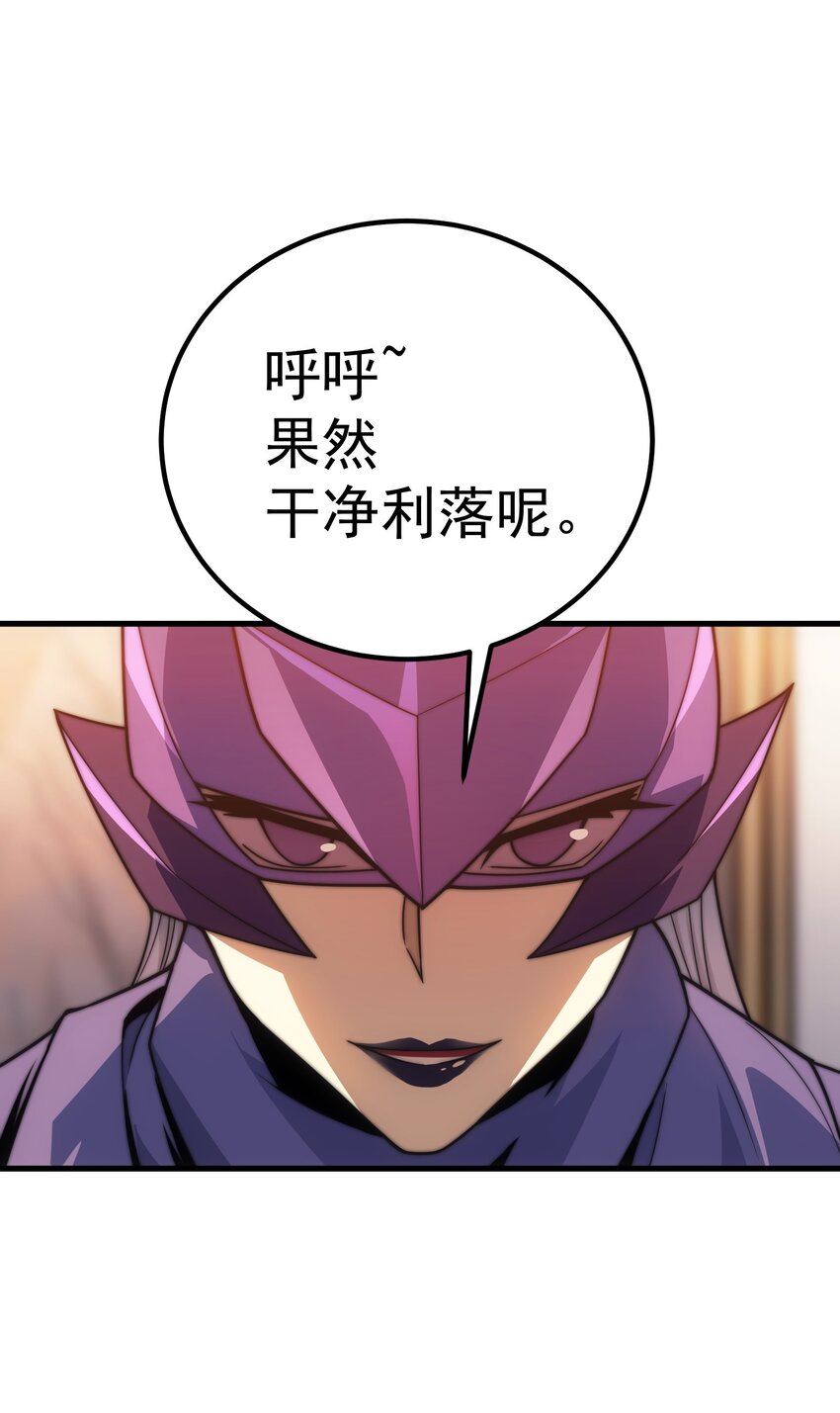 42 真正的凶手81