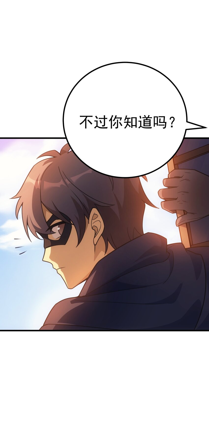 42 真正的凶手82