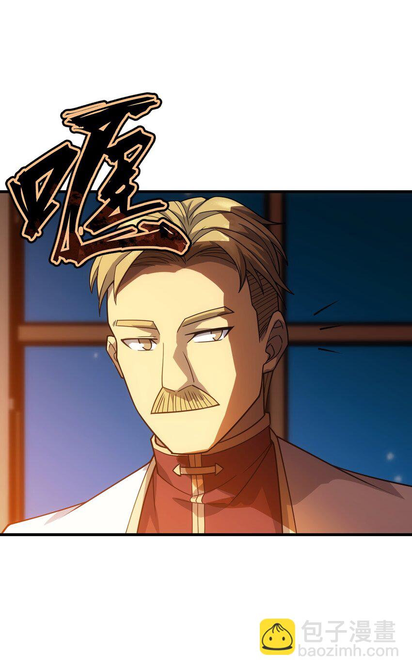 42 真正的凶手89