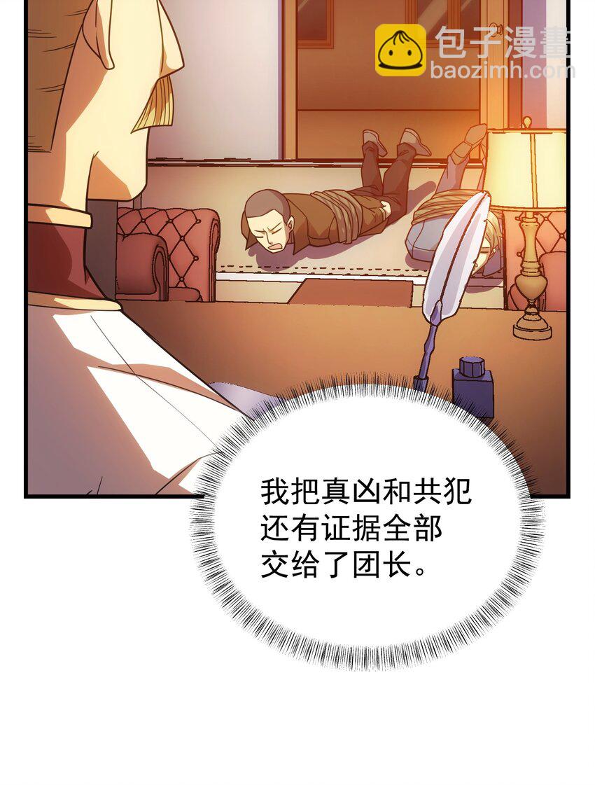 43 魔塔1
