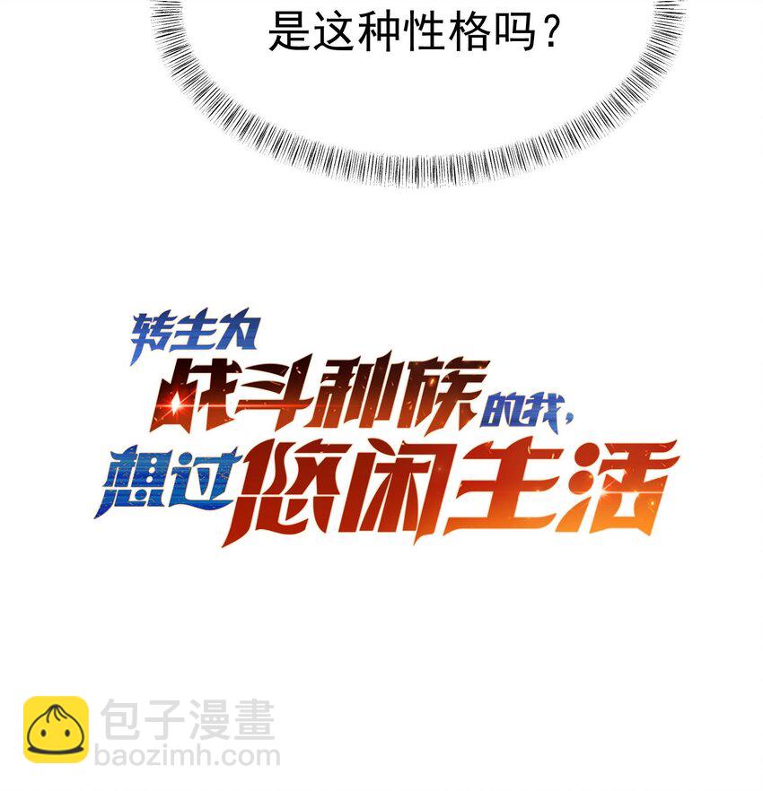 43 魔塔11