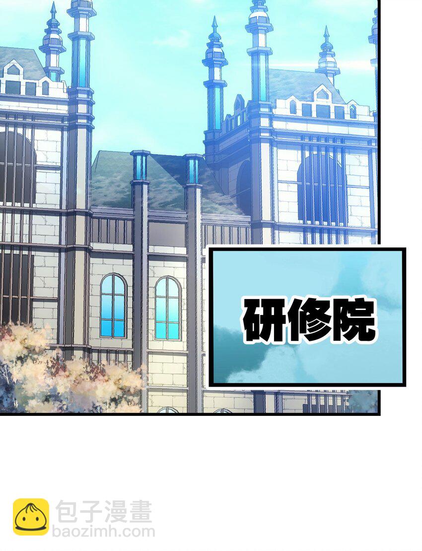 43 魔塔13