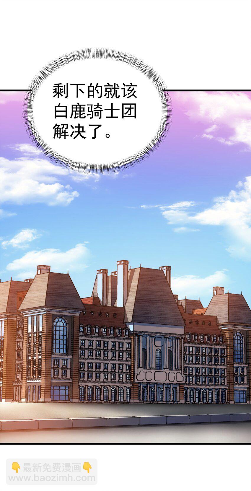 43 魔塔2