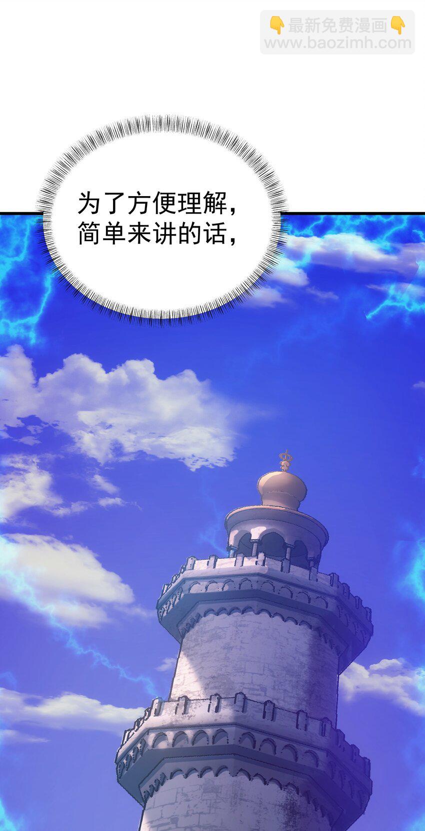 43 魔塔20