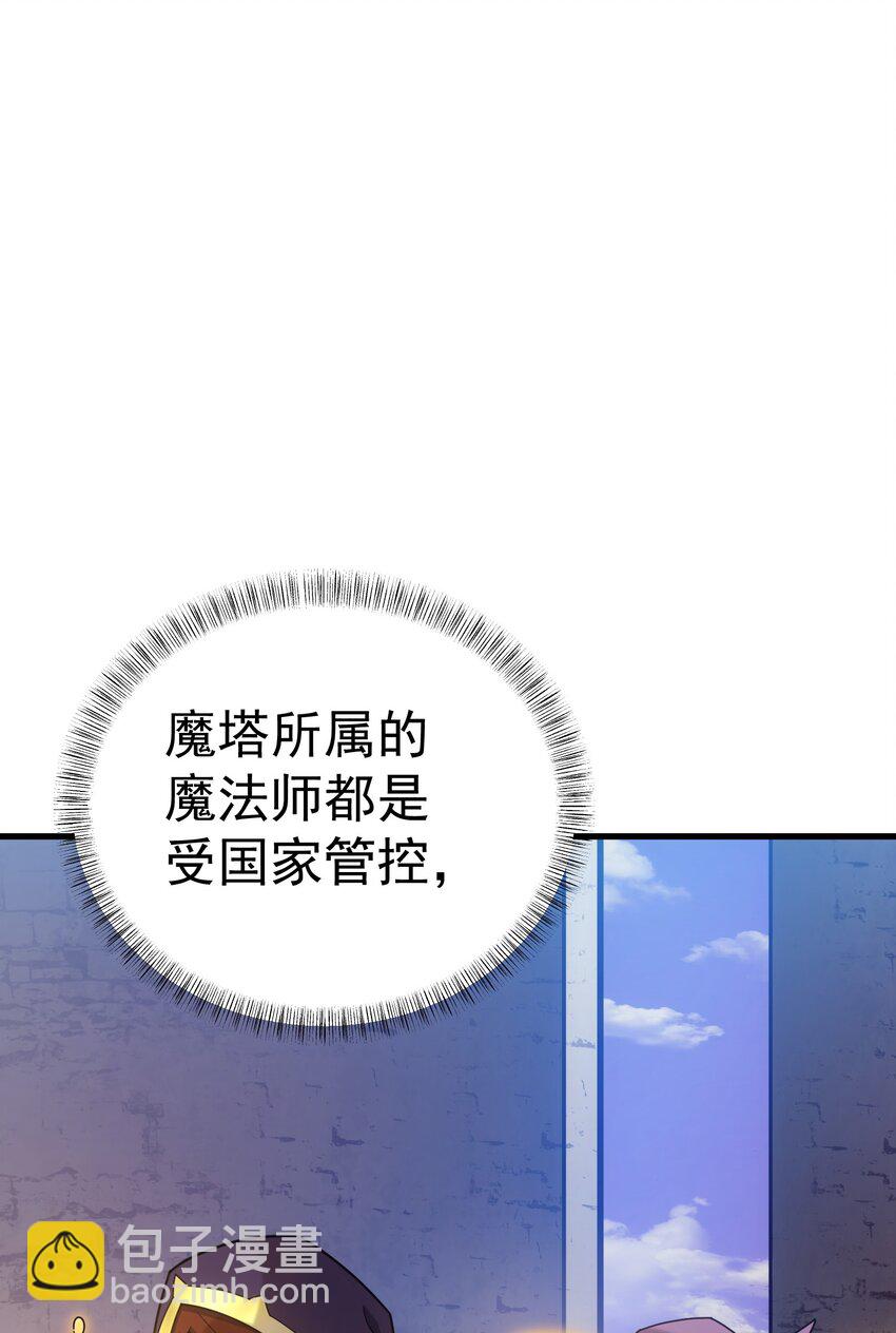 43 魔塔22