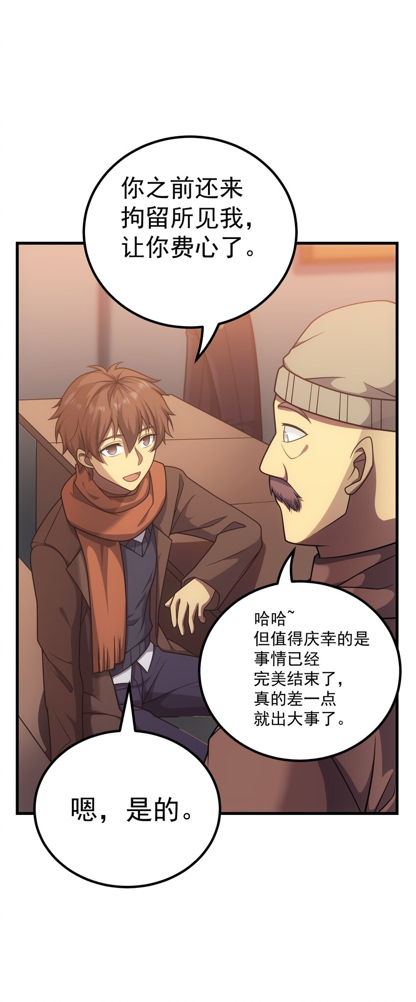 43 魔塔27