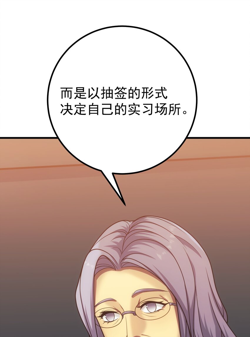 43 魔塔32