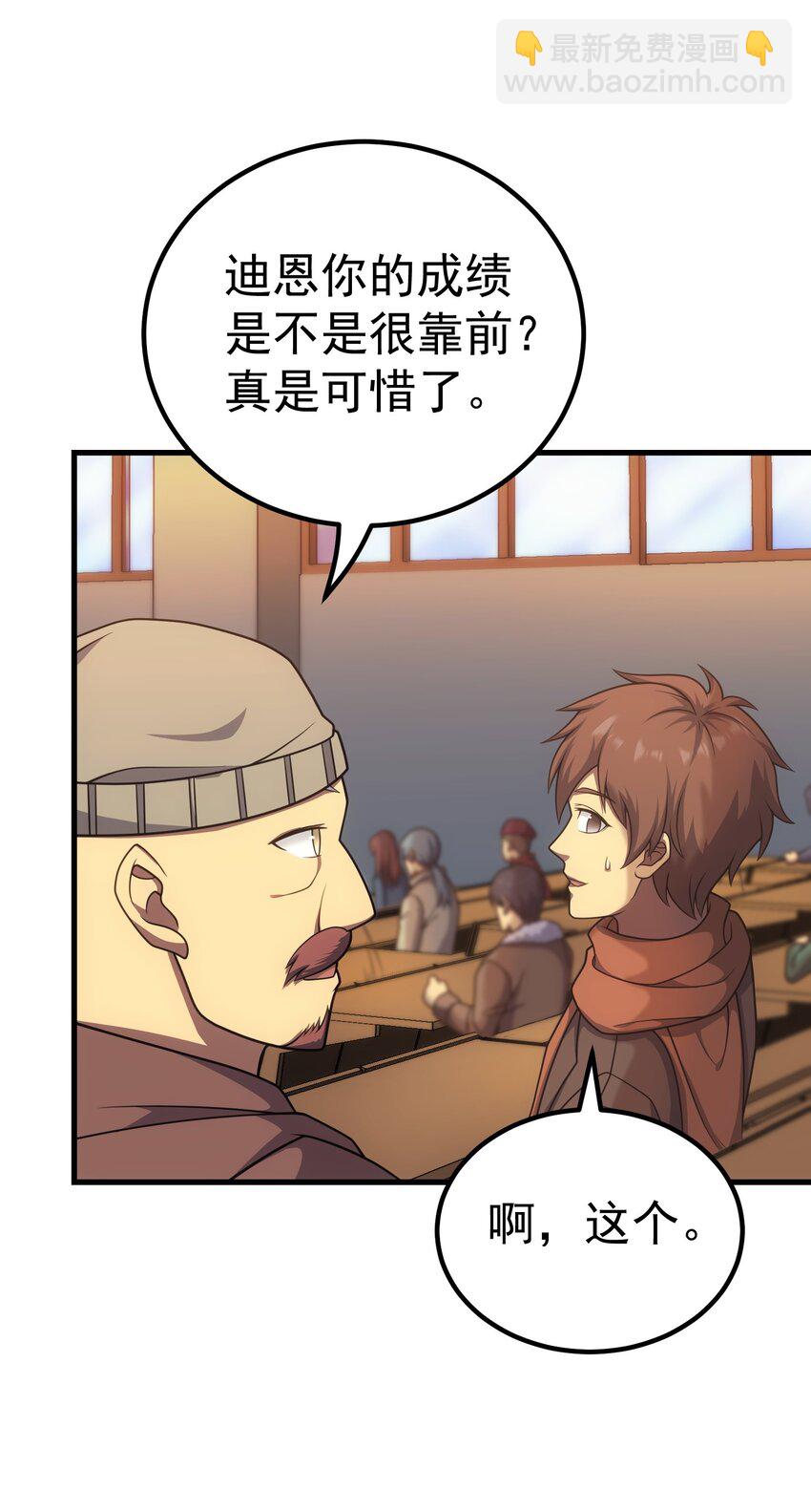 43 魔塔34