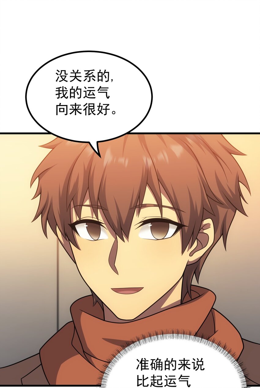 43 魔塔35