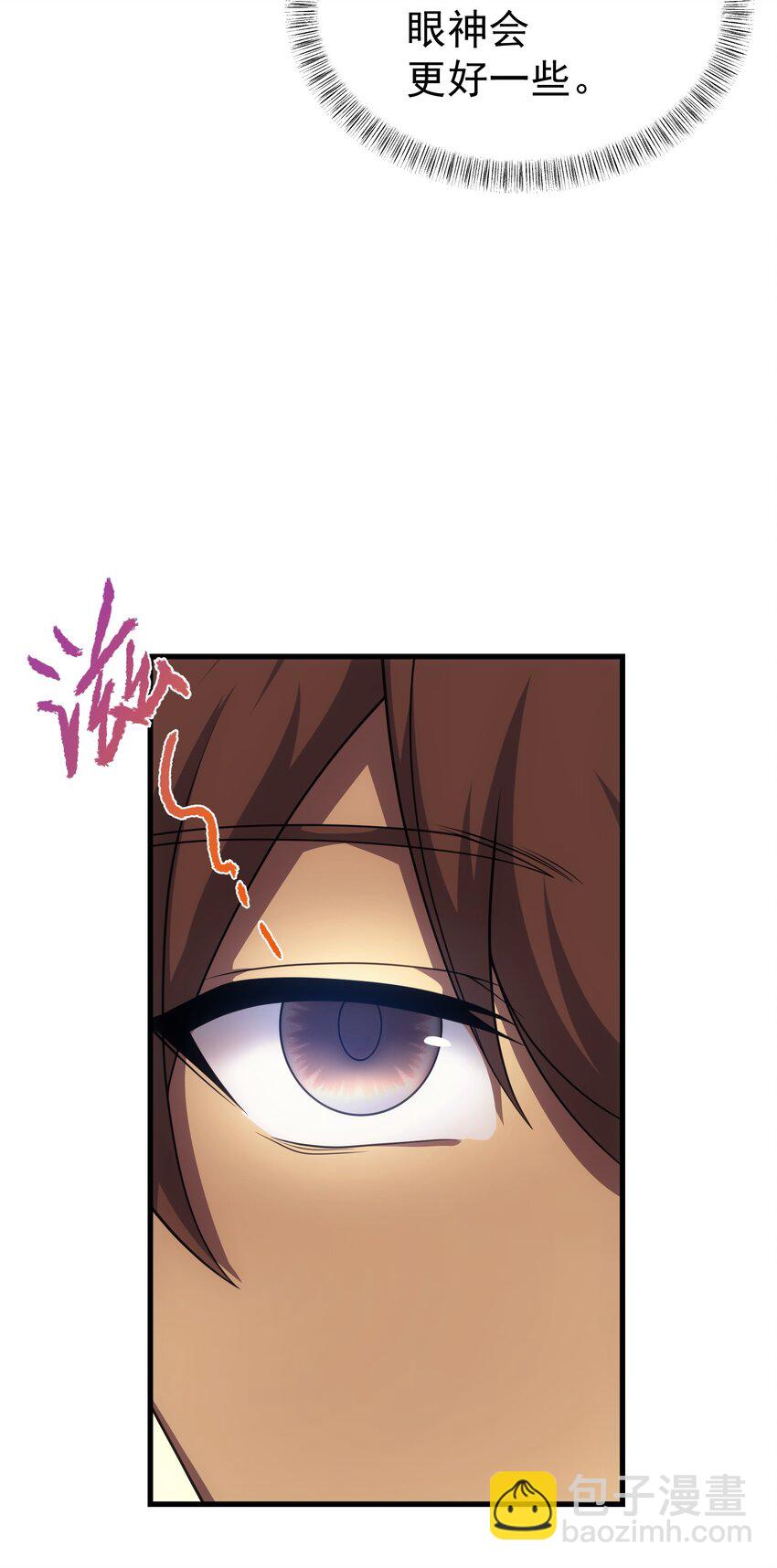 43 魔塔36
