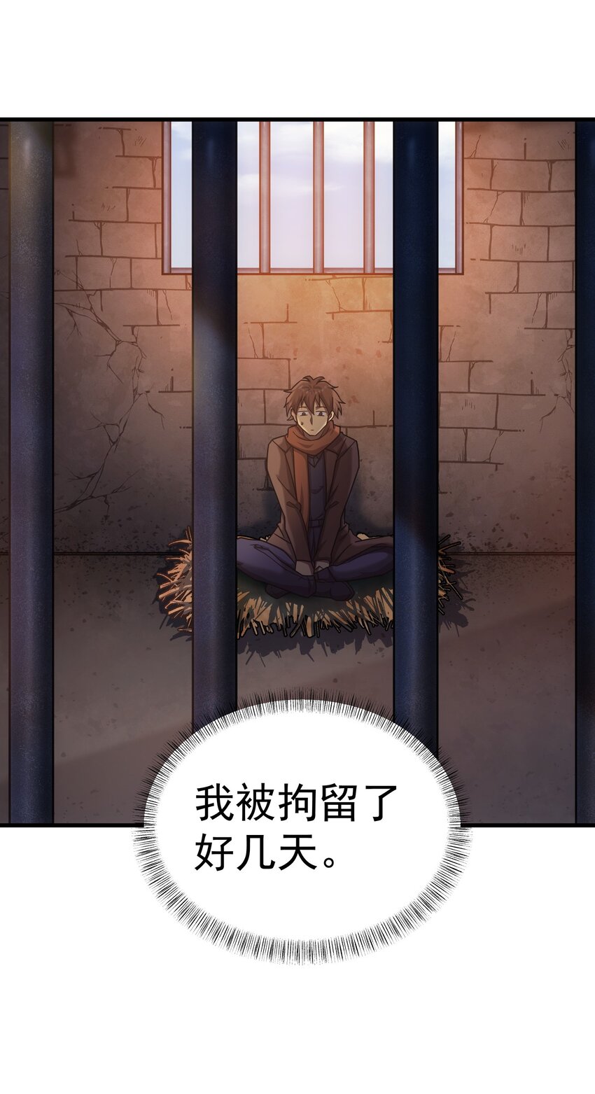 43 魔塔4