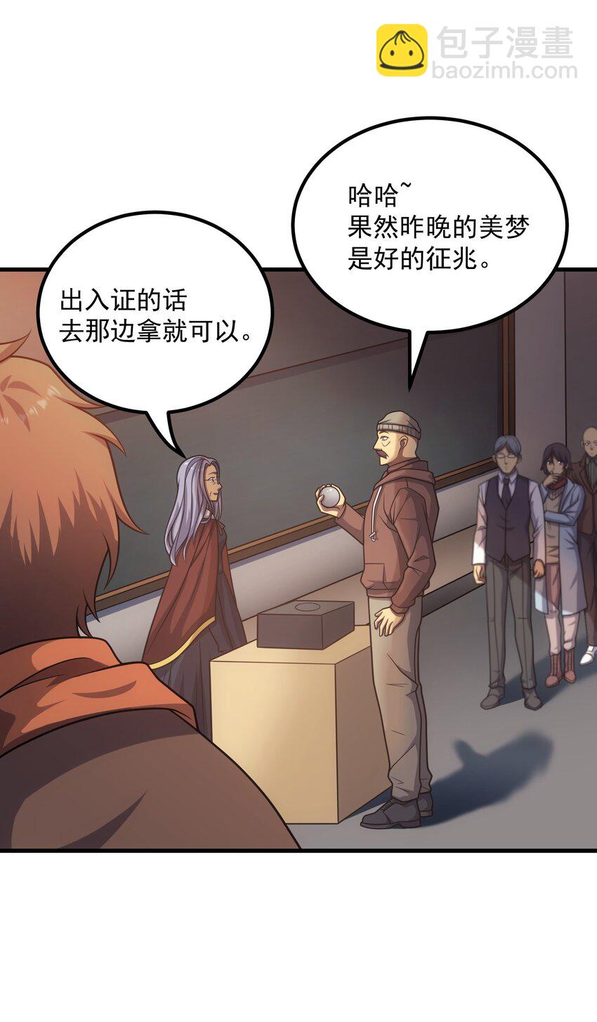 43 魔塔40