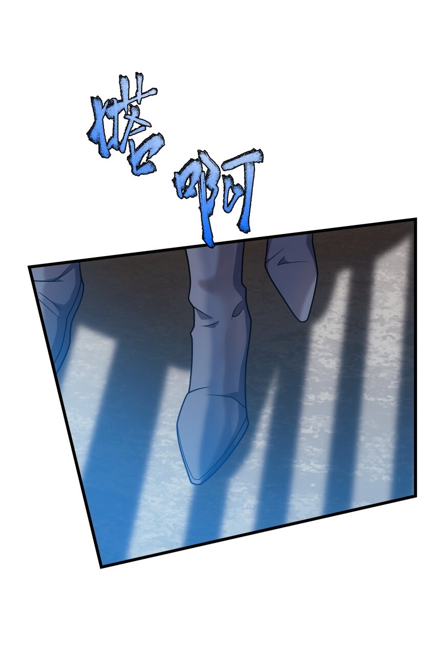 43 魔塔43