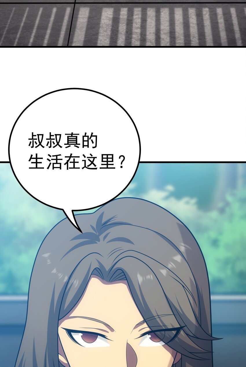 43 魔塔45