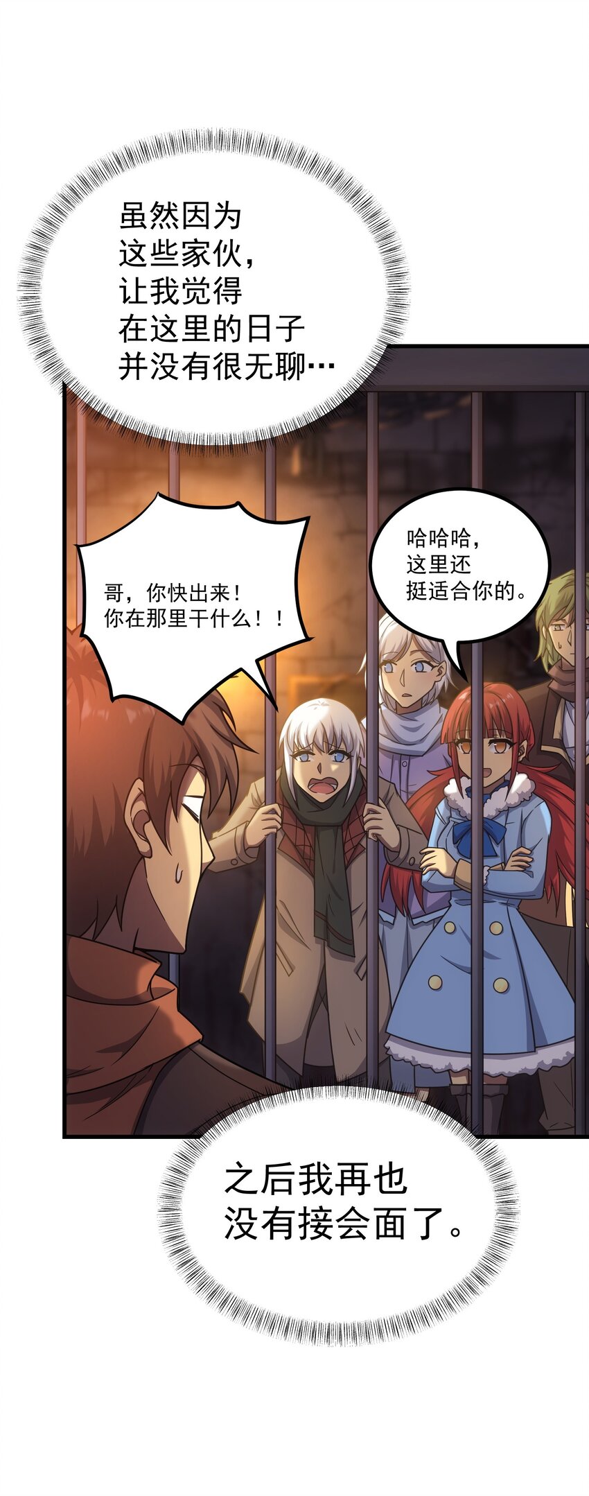 43 魔塔5