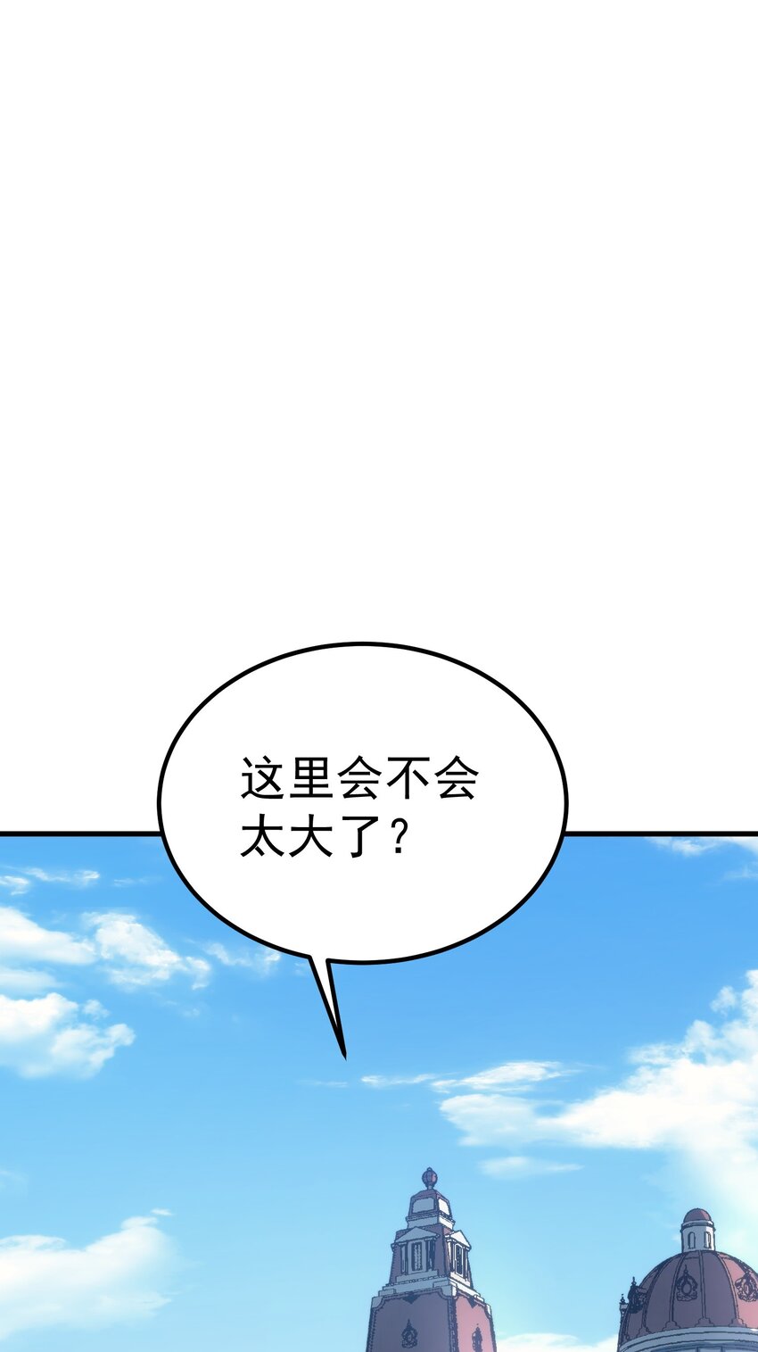 43 魔塔51