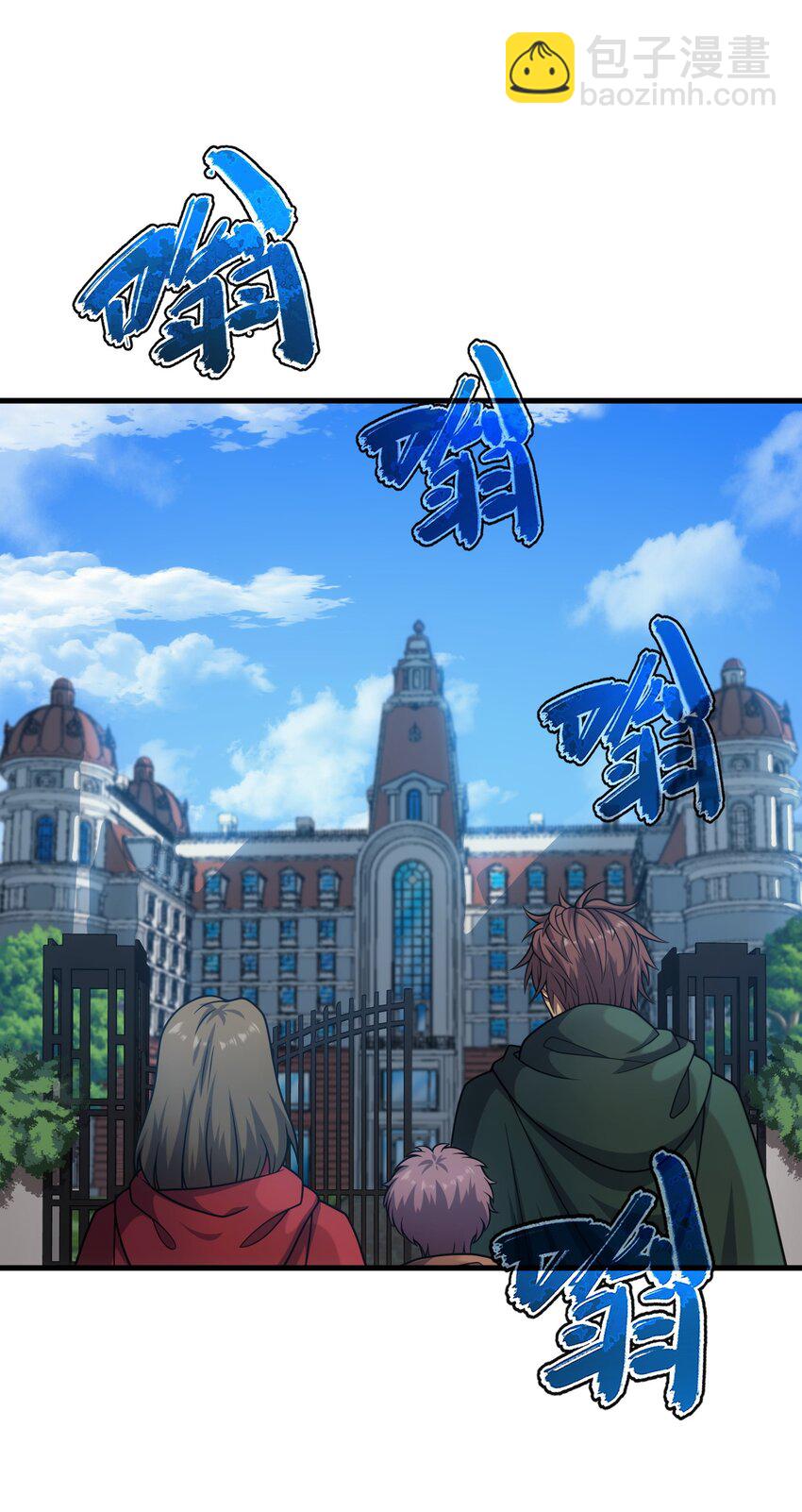 43 魔塔59