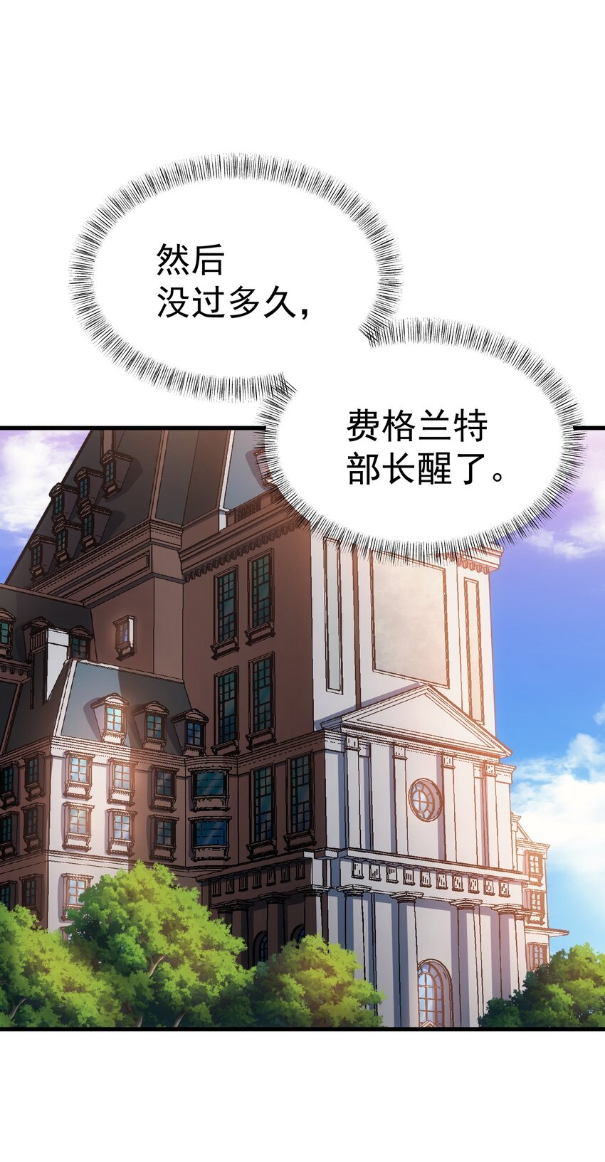 43 魔塔6