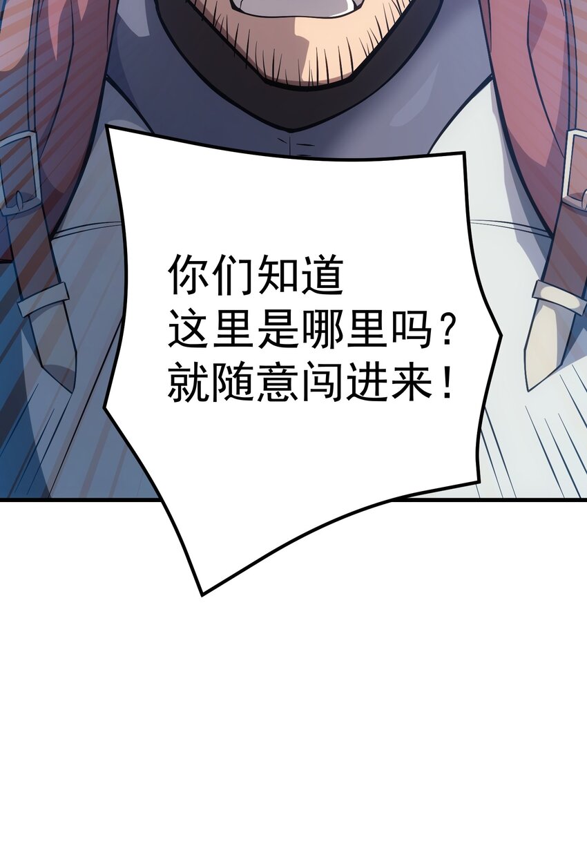 43 魔塔68