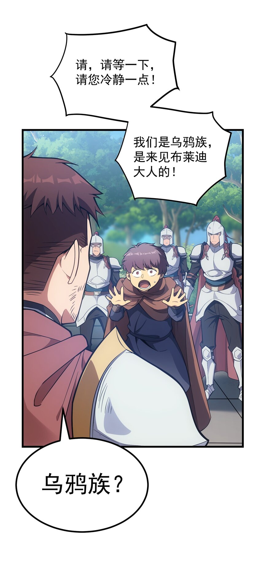 43 魔塔70