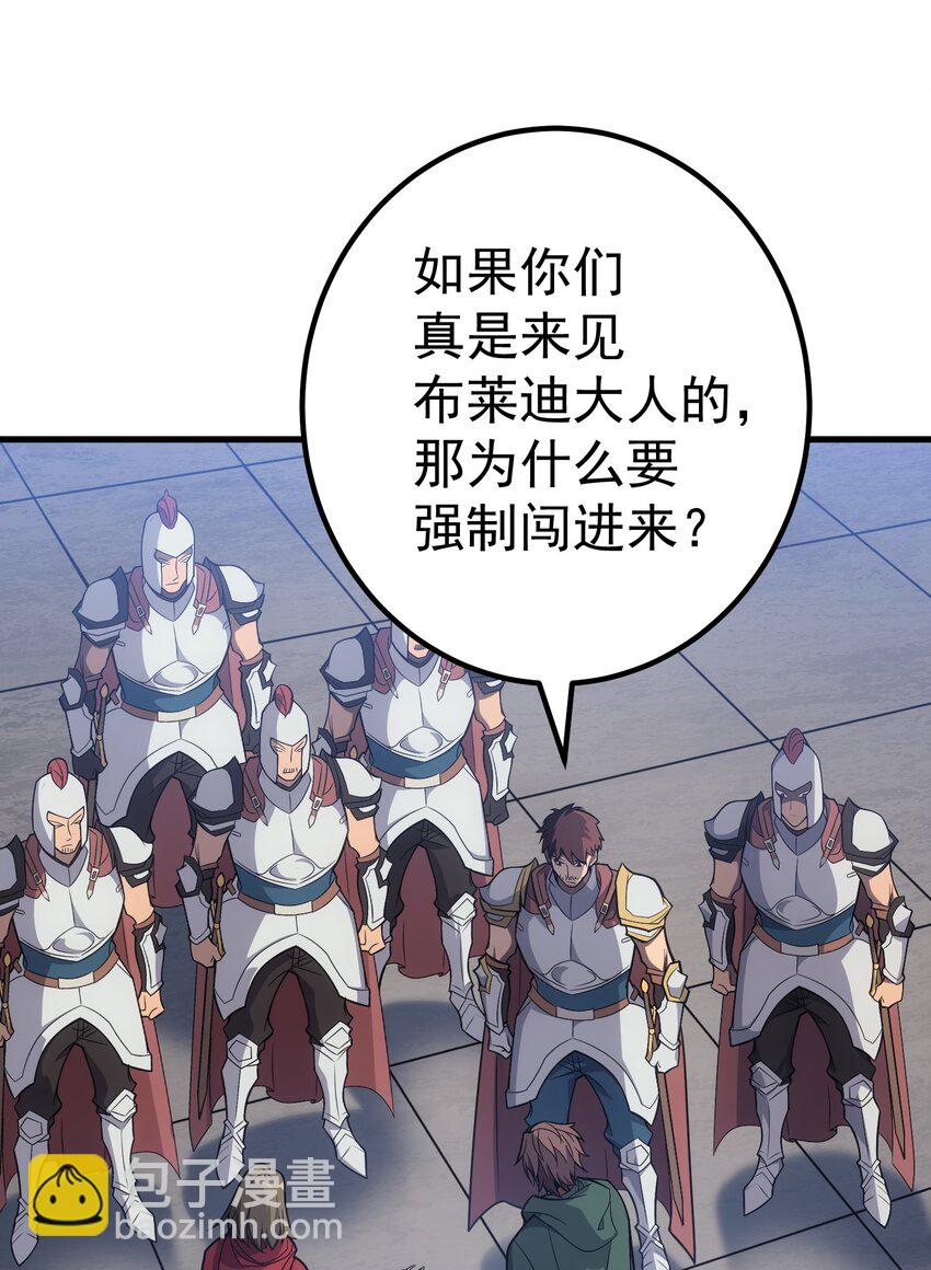 43 魔塔71