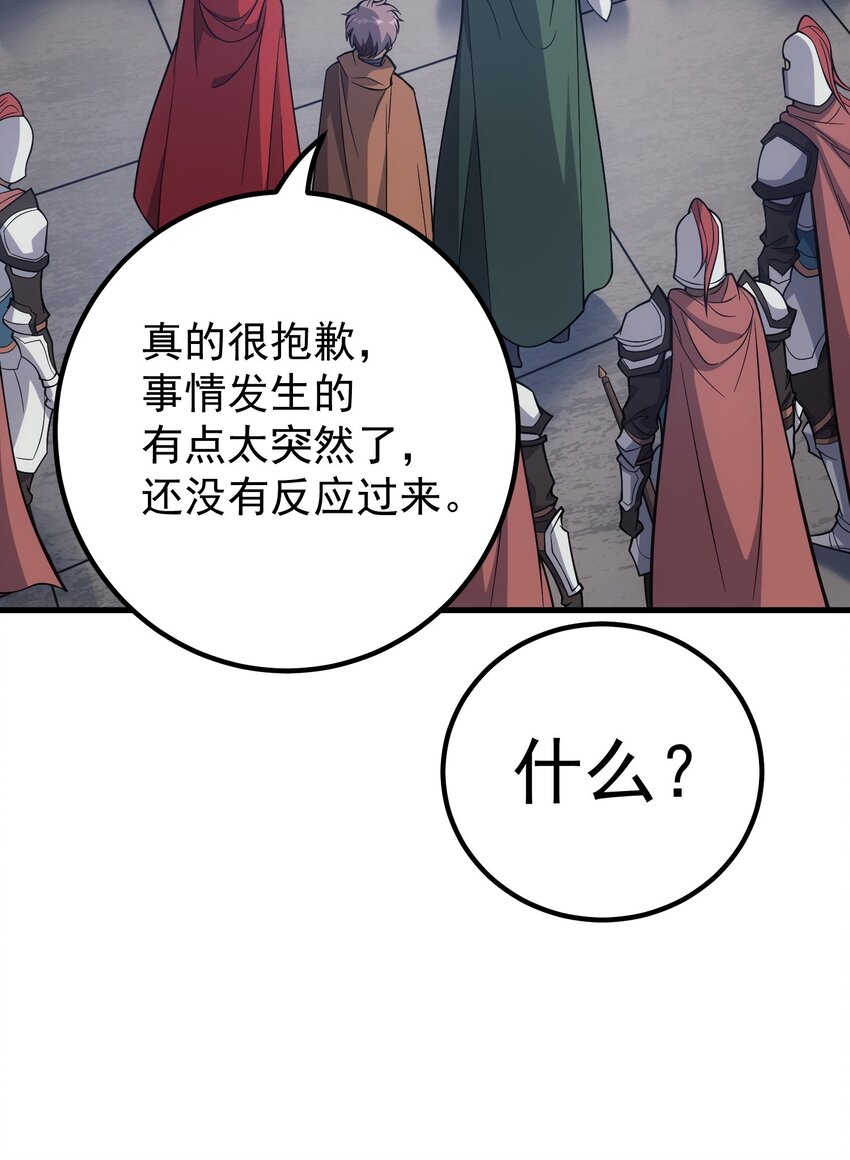43 魔塔72