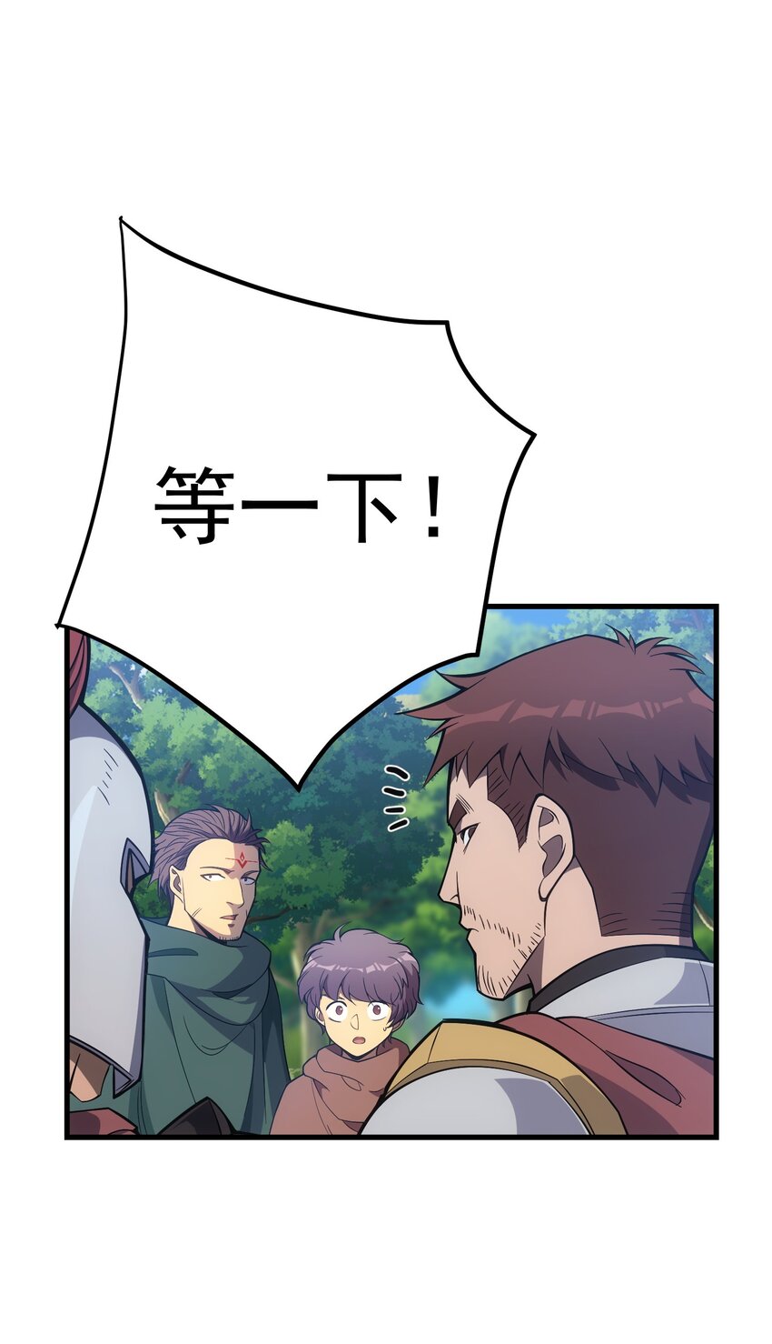 43 魔塔73