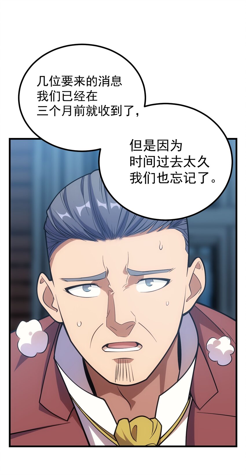 43 魔塔76