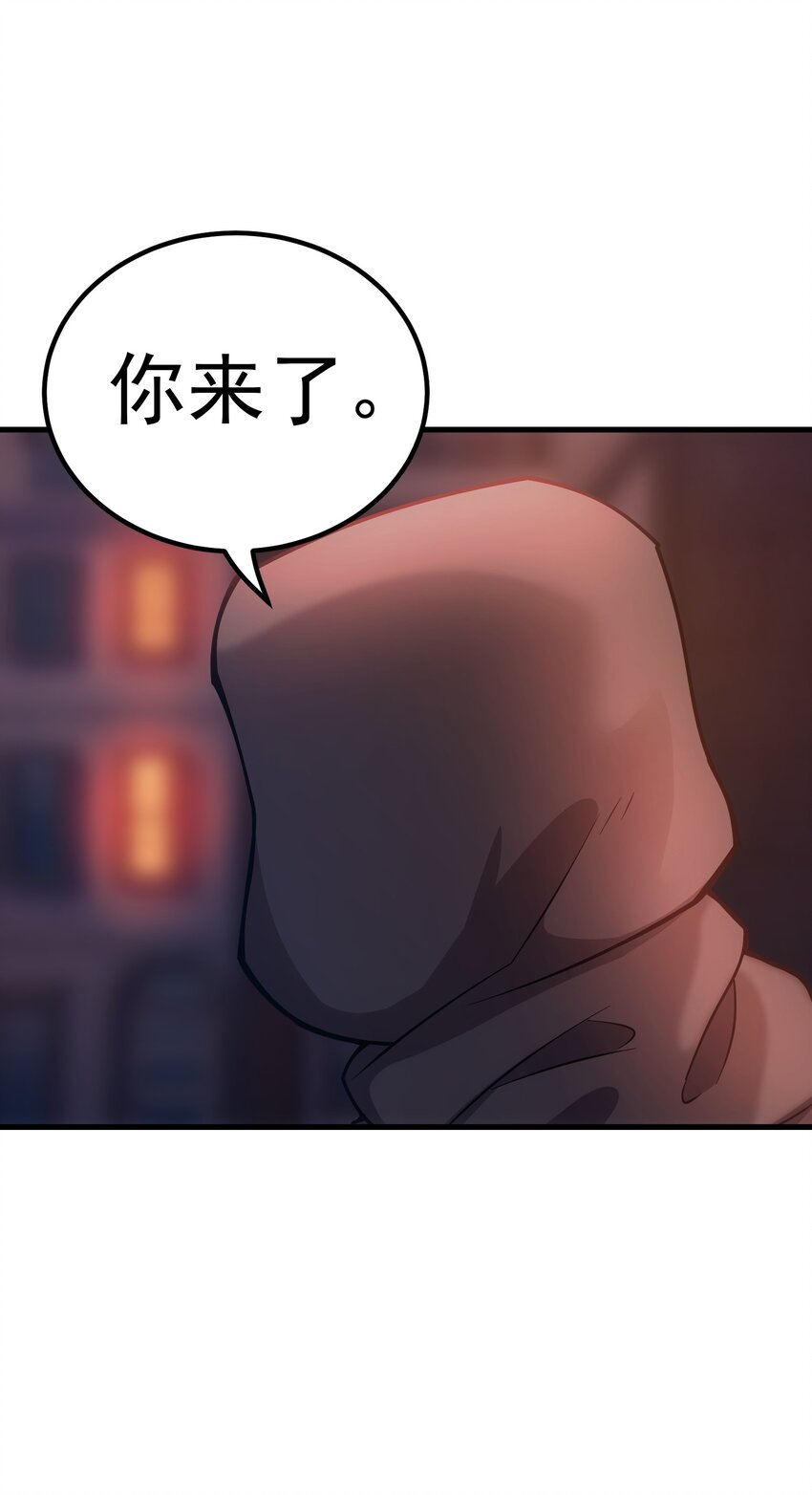43 魔塔81