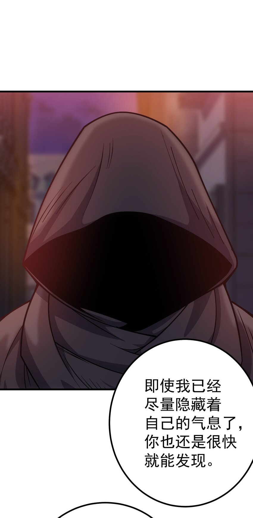 43 魔塔88