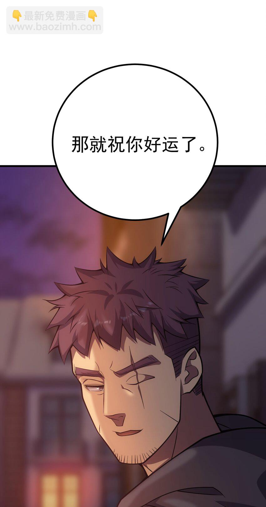 43 魔塔95